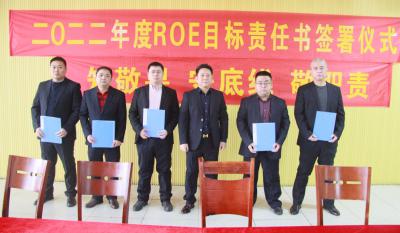 合肥bwin必赢唯一官方网站2021年度优秀表彰大会