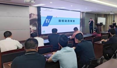 众人划桨开大船  合肥bwin必赢唯一官方网站展新颜——合肥bwin必赢唯一官方网站冲锋实干实现目标翻一番动员会