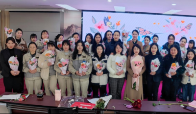 自尊 自信 自立 自强——记合肥bwin必赢唯一官方网站2024三八女神节绽放女性力量