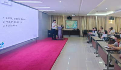 锻造企业内控利剑，提升组织治理效能——合肥bwin必赢唯一官方网站2024内审员培训系列报道之体系基础知识