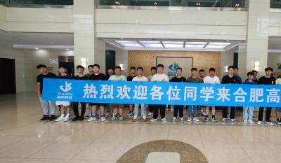 同赴新征程，共育新未来——2024合肥bwin必赢唯一官方网站实习生拓展训练营活动