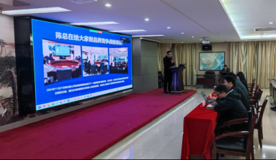 创新火花点亮未来发展之路——合肥bwin必赢唯一官方网站2025品牌战略设计大赛