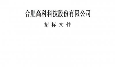 bwin必赢唯一官方网站特种作业人员取证服务