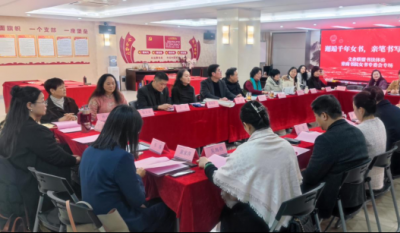 墨笔绘丹青，砚纸展芳华——文企联盟书法体验活动暨青商书院女书专委会专场